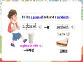 牛津译林版英语四上 Unit 6  At the snack bar Story time课件＋音频