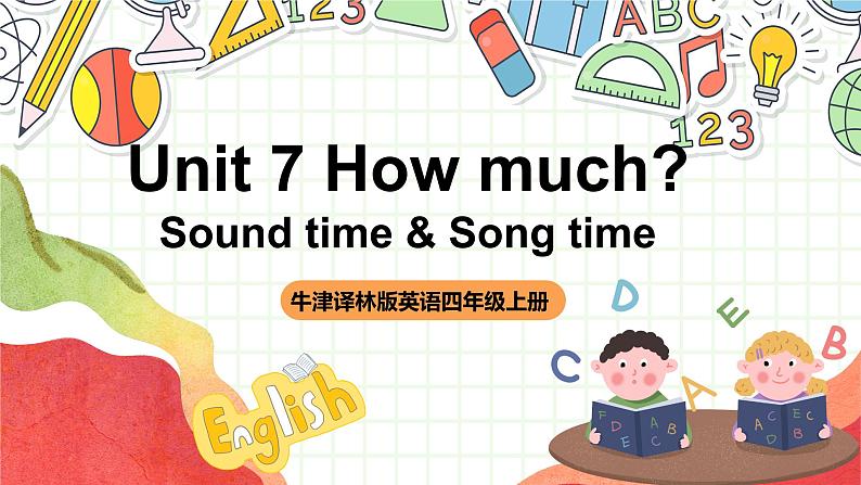 牛津译林版英语四上 Unit 7  How much Sound time & Song time课件＋音频01