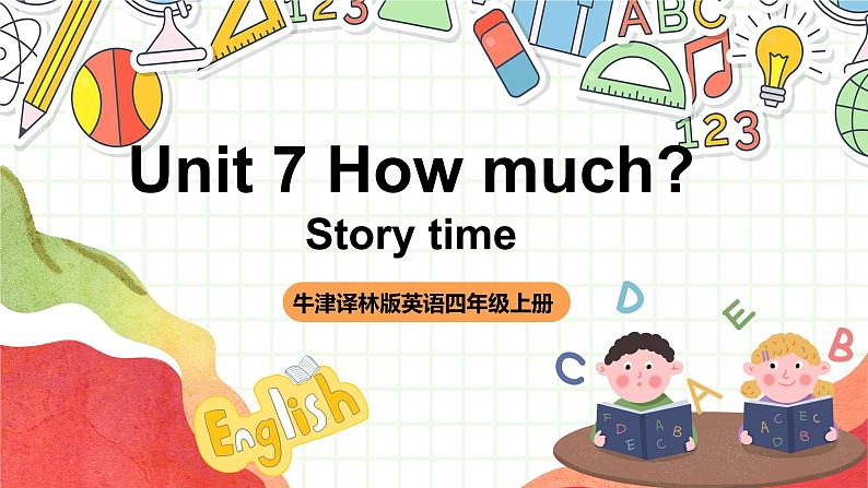 牛津译林版英语四上 Unit 7  How much Story time课件＋音频01