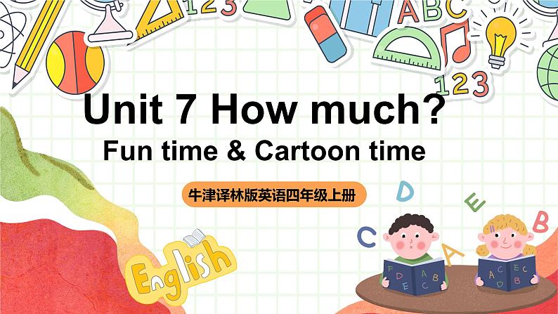 牛津译林版英语四上 Unit 8  Dolls Fun time & Cartoon time课件＋音频01