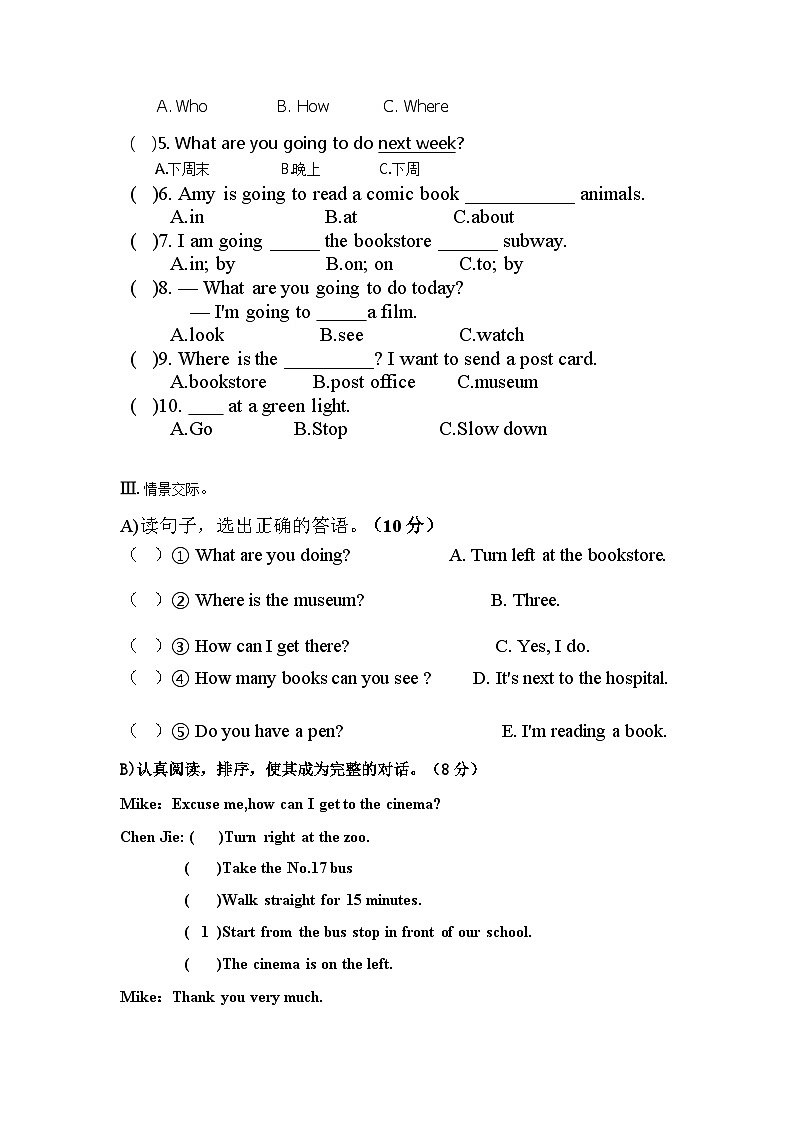河北省邢台地区2023-2024学年六年级上学期期中考试英语试卷第2页