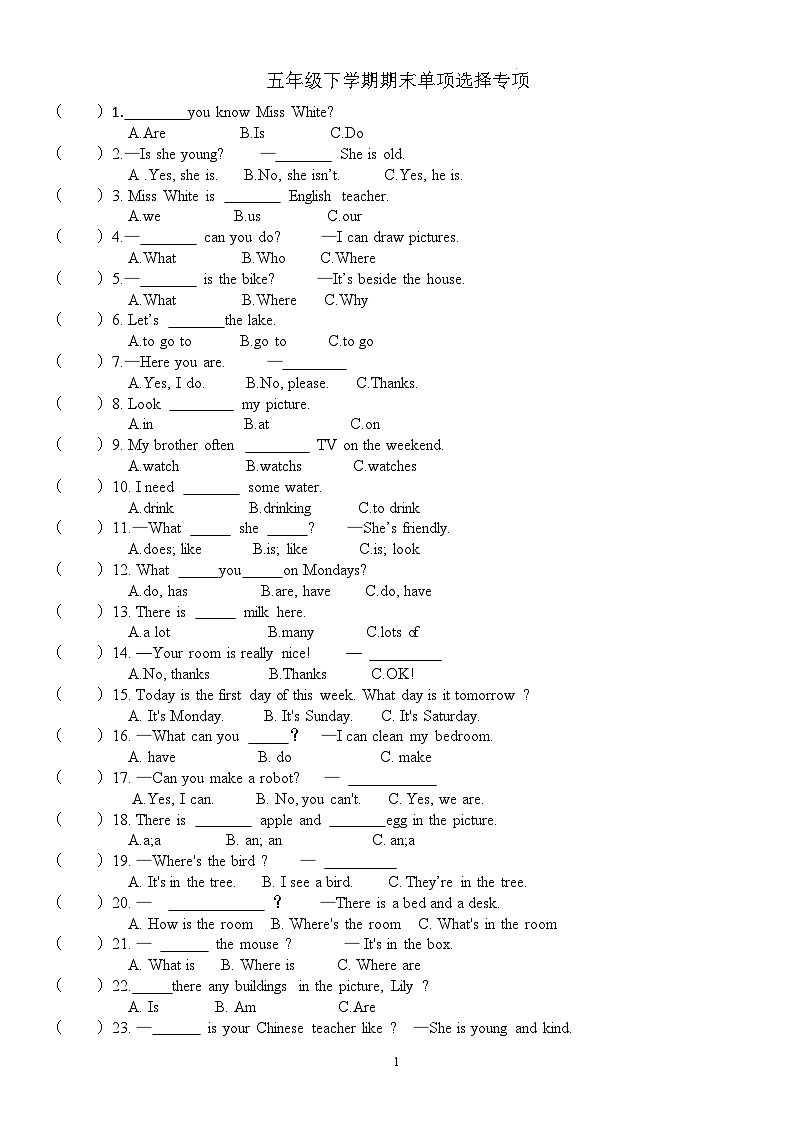 五年级英语人教版下学期期末单项选择专项练习第1页