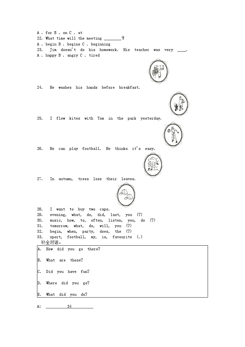 [英语]河北省邯郸市广平县(冀教版三起)2023-2024学年六年级下学期英语学情诊断试卷四(5月)02