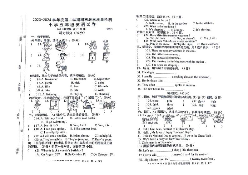 广东省湛江市雷州2023-2024学年五年级下学期期末英语试题01