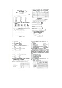 吉林省长春市南关区2023-2024学年三年级下学期7月期末英语试题