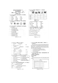 吉林省长春市南关区2023-2024学年四年级下学期7月期末英语试题