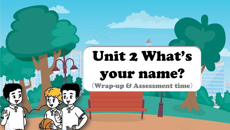 2024新译林版三年级英语上U2What‘s your name(3.Wrap-up & assessment time)课件01