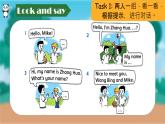 2024新譯林版三年級(jí)英語(yǔ)上U2What‘s your name(3.Wrap-up & assessment time)課件