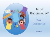 人教版（PEP）小学英语五上Unit4What can you do PA第一课时课件+教案