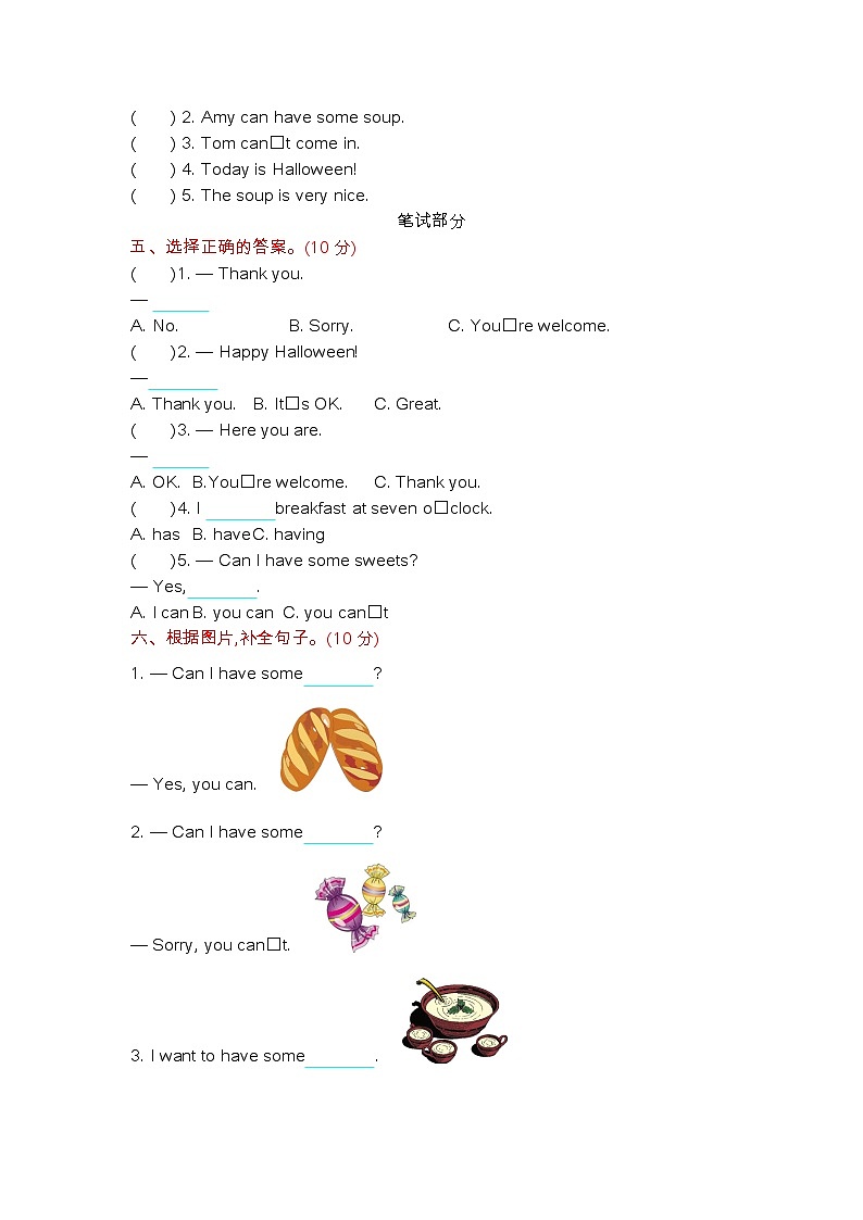 四年级上册英语外研版 Module 6 知识清单+测试卷02