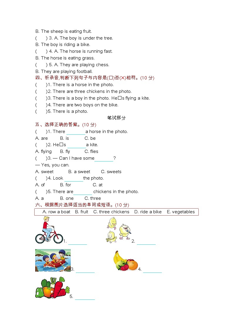 四年级上册英语外研版 Module 7 知识清单+测试卷02