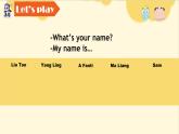 2024新譯林版三年級(jí)英語上U3Are you Su Hai(1.Cartoon time)課件