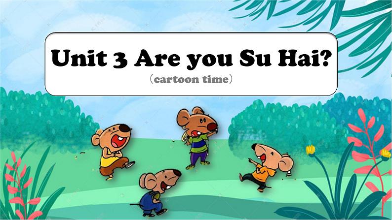 2024新译林版三年级英语上U3Are you Su Hai(1.Cartoon time)课件03