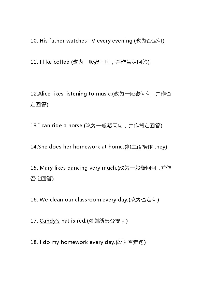 句型转换（专项训练）-2023-2024学年人教PEP版英语六年级下册第2页