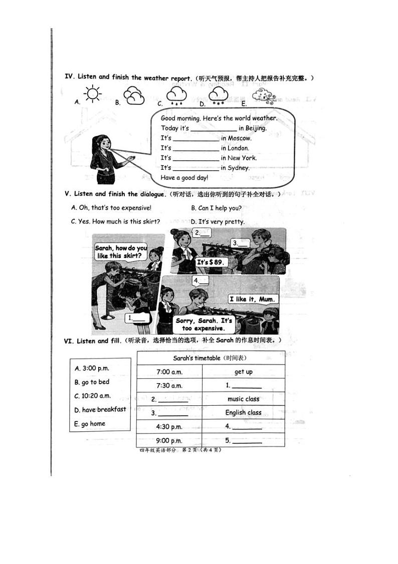 [英语][英语][期末]山东省枣庄市滕州市2023～2024学年四年级下册期末英语试卷(无答案)第2页