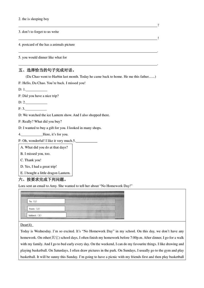 [英语][期末]河北省石家庄市平山县2022～2023学年冀教版(三起)五年级下册期末教学质量检测英语试卷(无答案)第3页
