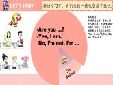 2024新譯林版三年級(jí)英語上U3Are you Su Hai(2.Story time)課件
