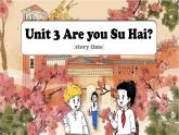 2024新譯林版三年級(jí)英語上U3Are you Su Hai(2.Story time)課件