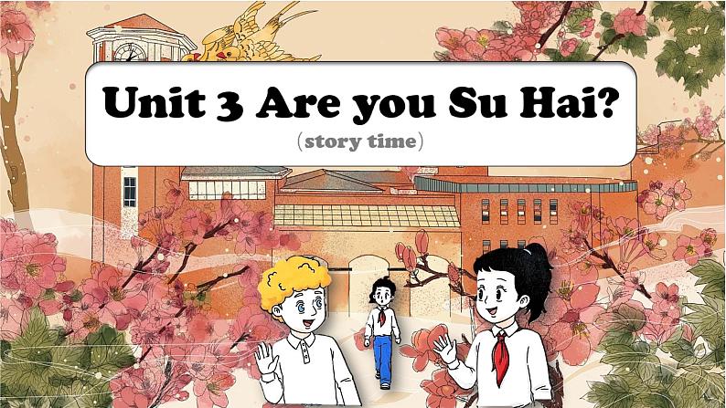 2024新译林版三年级英语上U3Are you Su Hai(2.Story time)课件02