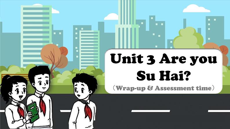 2024新译林版三年级英语上U3Are you Su Hai(3.Wrap-up & assessment time)课件01