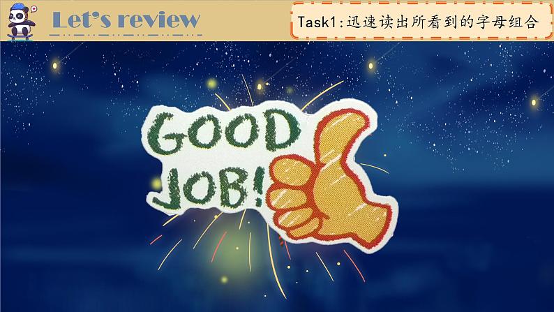 2024新译林版三年级英语上U3Are you Su Hai(3.Wrap-up & assessment time)课件07