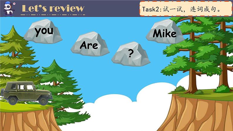 2024新译林版三年级英语上U3Are you Su Hai(3.Wrap-up & assessment time)课件08