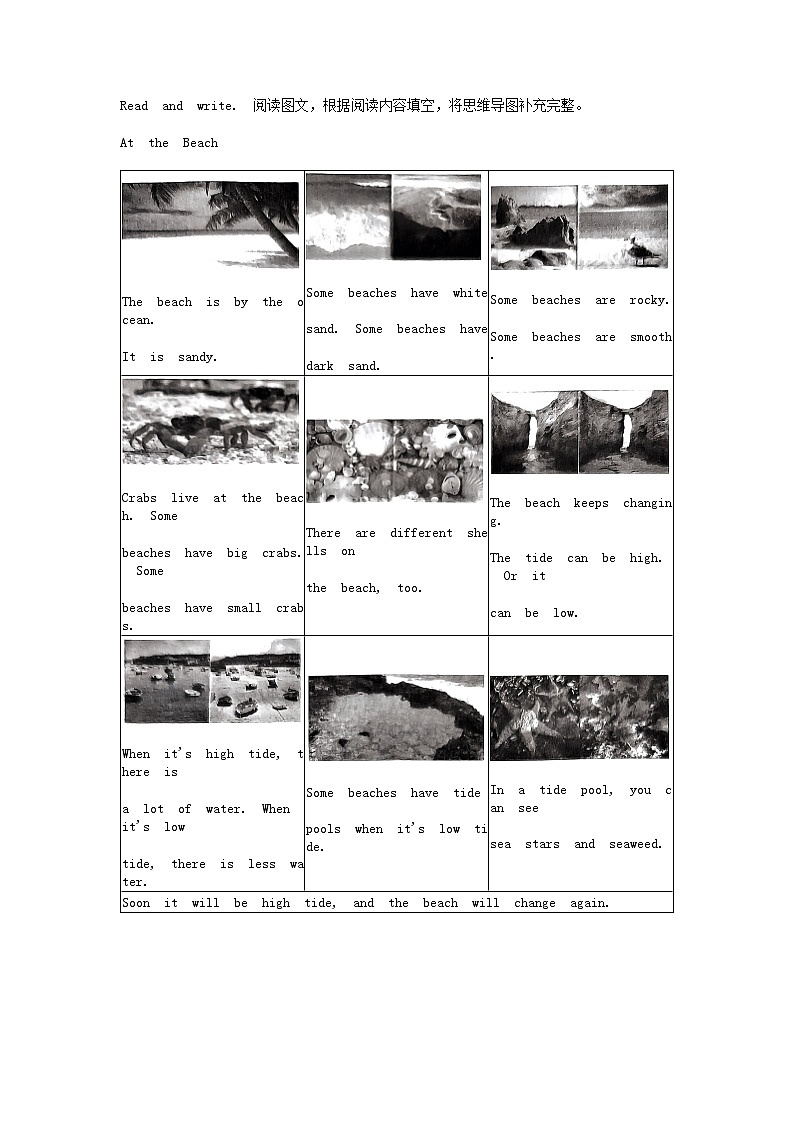 [英语][期末]湖北省武汉市江汉区2023-2024学年五年级下学期英语期末试卷02