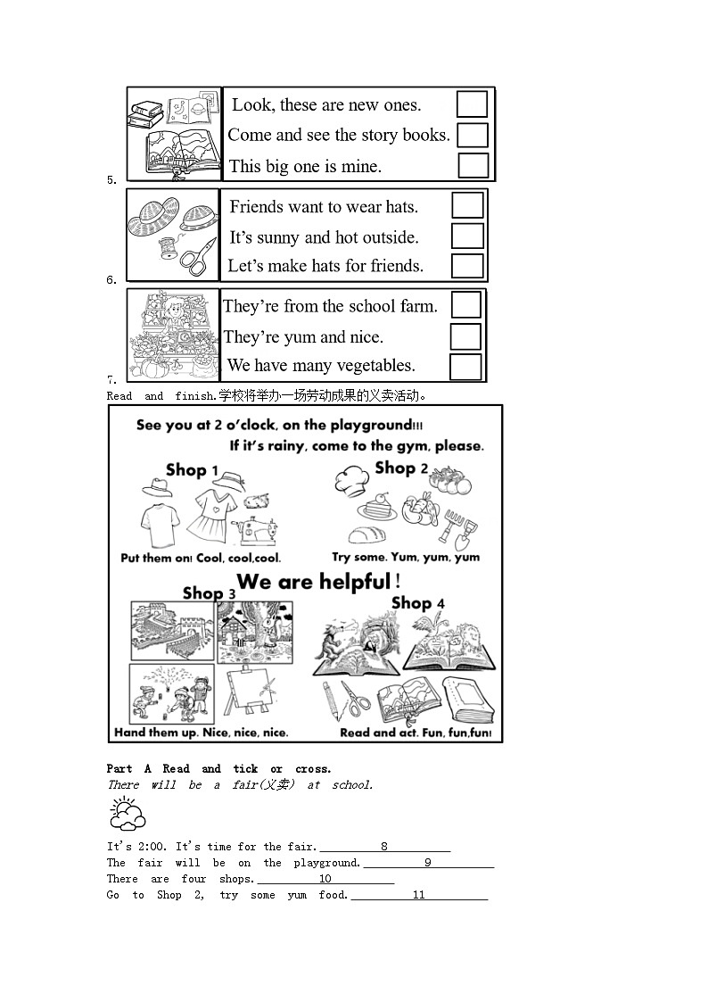 [英语][期末]浙江省绍兴市上虞区2022-2023学年四年级下学期英语期末试卷02