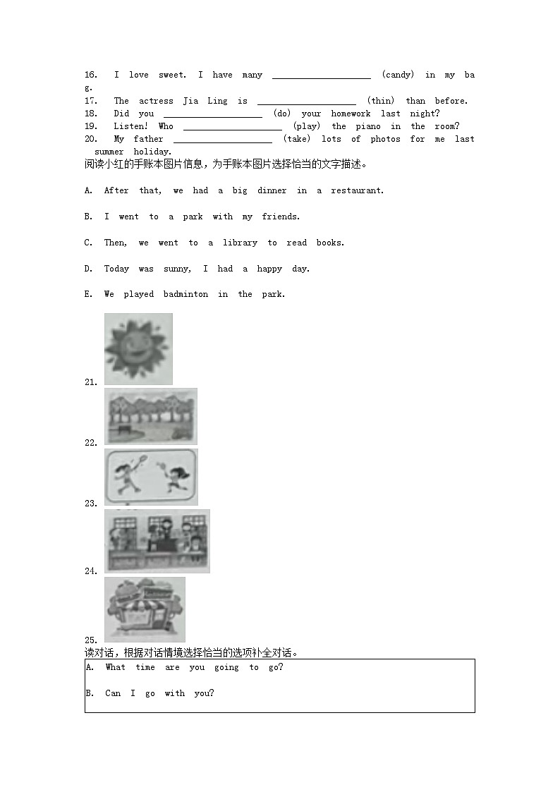 [英语][期末]云南省昆明市五华区2023-2024学年六年级下学期英语期末试卷02