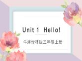 牛津譯林版三上英語Unit 1  Hello 課件