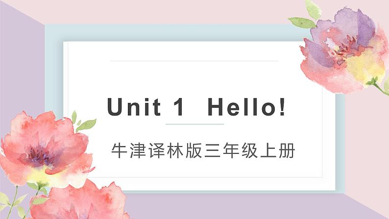 牛津译林版三上英语Unit 1  Hello 课件01