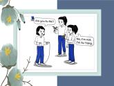 牛津譯林版英語三上Unit 3 Are you  Su Hai教案課件PPT