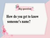 牛津譯林版三上英語Unit 2 What's your name教案課件PPT