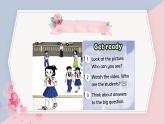 牛津譯林版三上英語Unit 2 What's your name教案課件PPT