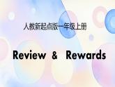 Unit1 School    Review  &   Rewards  (課件) -2024-2025學年人教新起點版一年級上冊