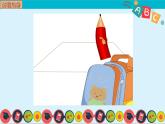 Unit1 School lesson 2 (课件) -2024-2025学年人教新起点版一年级上册