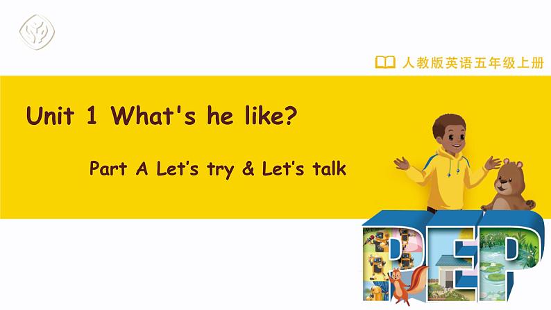 人教版（PEP）五年级上册Unit 1　What’s he like？A Let’s try - Let’s talk（课件+教案）01