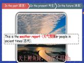 Module 2 Unit 2 It will snow in Harbin.（教學(xué)設(shè)計）-2023-2024學(xué)年外研版（三起）英語六年級下冊課件PPT