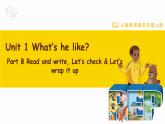 人教版（PEP）五年级上册Unit 1　What’s he like？B Read and write（课件+教案）
