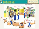 2024新譯林版三年級英語上U4This is my friend(1.Cartoon time)課件