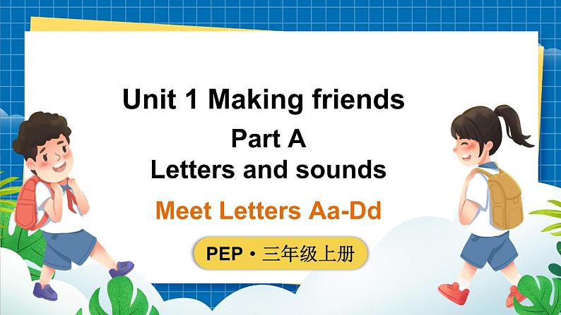 Unit 1 Making friends Part  A Letters and sounds（课件+素材）-2024-2025学年人教PEP版（2024）英语三年级上册01