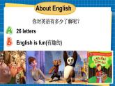Unit 1 Making friends Part  A Let’s talk & sing and role-play（课件+素材）-2024-2025学年人教PEP版（2024）英语三年级上册