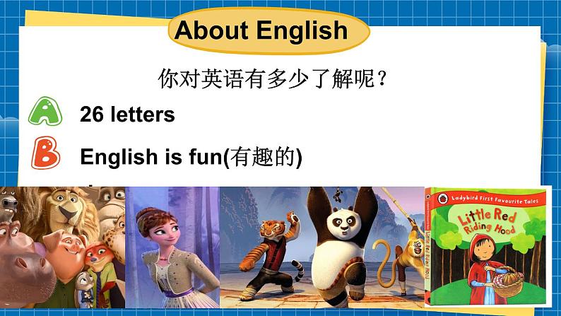 Unit 1 Making friends Part  A Let’s talk & sing and role-play（课件+素材）-2024-2025学年人教PEP版（2024）英语三年级上册05