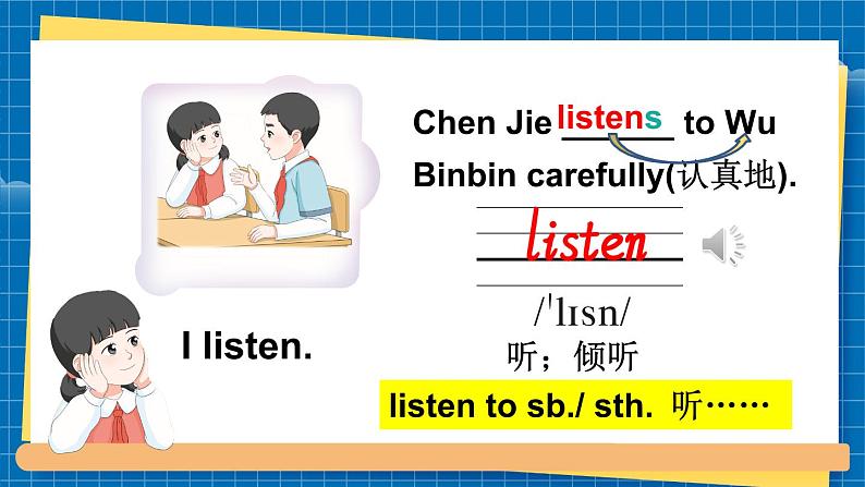 Unit 1 Making friends Part  B Let’s learn & Let’s talk（课件+素材）-2024-2025学年人教PEP版（2024）英语三年级上册06