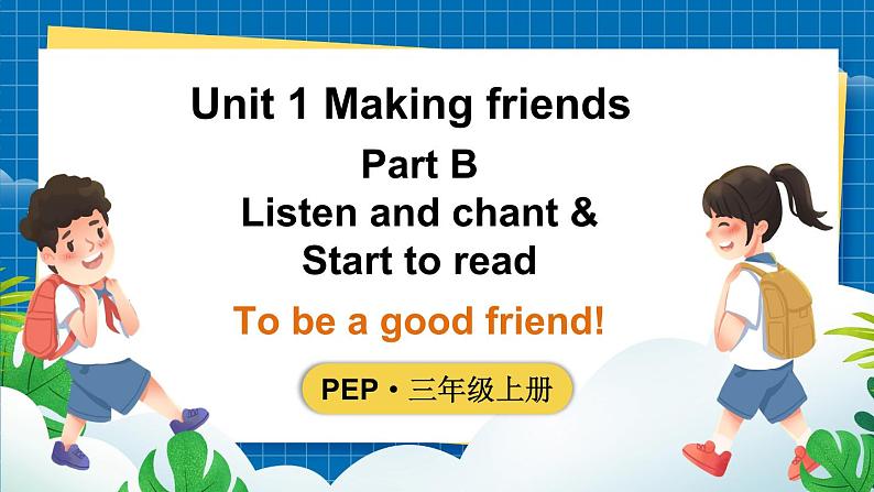 Unit 1 Making friends Part  B Listen and chant &Start to read（课件+素材）-2024-2025学年人教PEP版（2024）英语三年级上册01