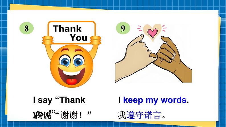 Unit 1 Making friends Part  C Project Make a mind map of making friends（课件+素材）-2024-2025学年人教PEP版（2024）英语三年级上册07