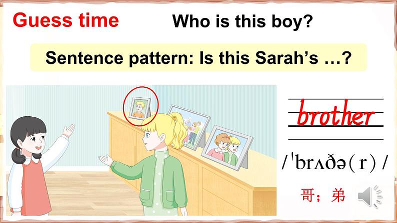 Unit 2 Different Family Part B Let’s talk, Let’s learn, Ask （课件+素材）-2024-2025学年人教PEP版（2024）英语三年级上册06