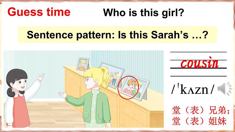 Unit 2 Different Family Part B Let’s talk, Let’s learn, Ask （课件+素材）-2024-2025学年人教PEP版（2024）英语三年级上册07