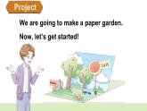 Unit 4 Plants around us Part  C Project Make a paper garden（課件）-2024-2025學年人教PEP版（2024）英語三年級上冊