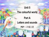 Unit 5 The colourful world Part A Letters and sounds（課件+素材）-2024-2025學(xué)年人教PEP版（2024）英語(yǔ)三年級(jí)上冊(cè)